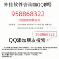 必看教程“最先进的扑克牌扫描仪”确实真的有挂